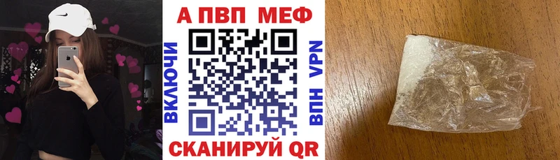 ссылка на мегу рабочий сайт  купить  сайты  Александровское  APVP кристаллы 