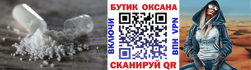 hydra маркетплейс Александровское БУТИРАТ бутик купить наркоту