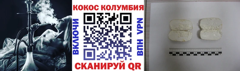 ОМГ ОМГ сайт  Александровское  COCAIN Боливия 