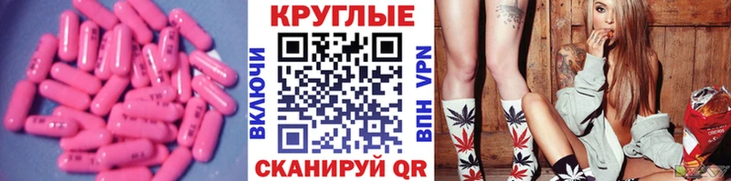 Ecstasy 280мг  Александровское 