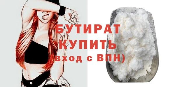 каннабис Новокубанск