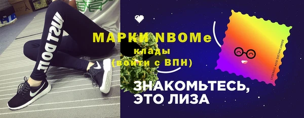 меф Алексин