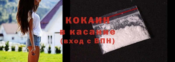 кокаин колумбия Алексеевка