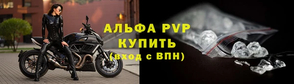 меф Алексин