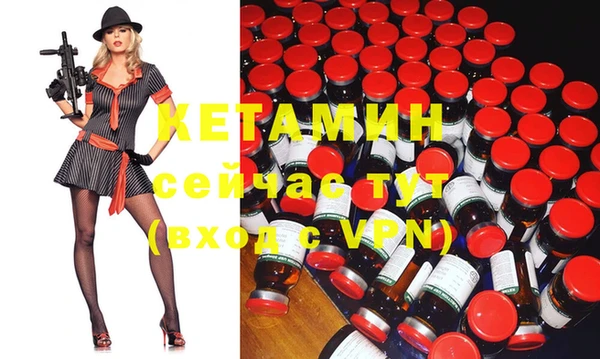 бутират Алзамай