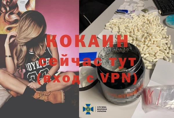 кокаин колумбия Алексеевка