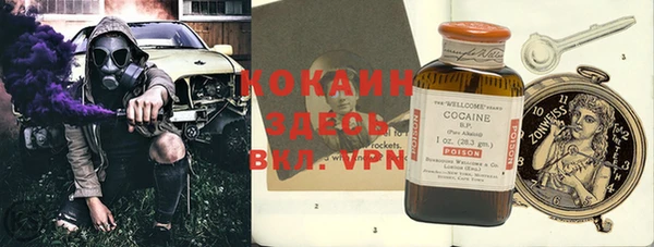 кокаин колумбия Алексеевка