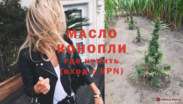 меф Алексин
