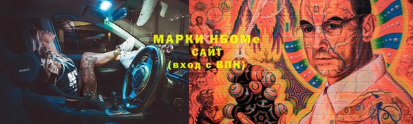 бутират Алзамай