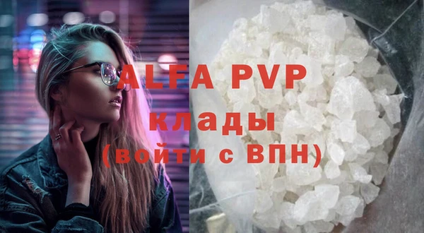 меф Алексин