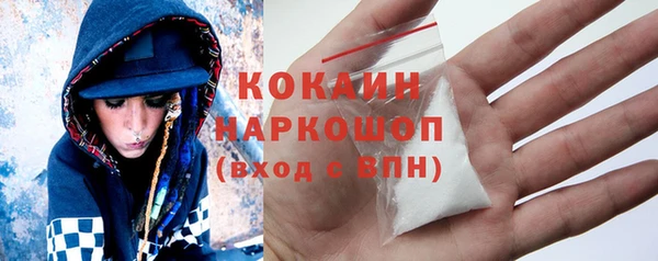 амфетамин Новозыбков