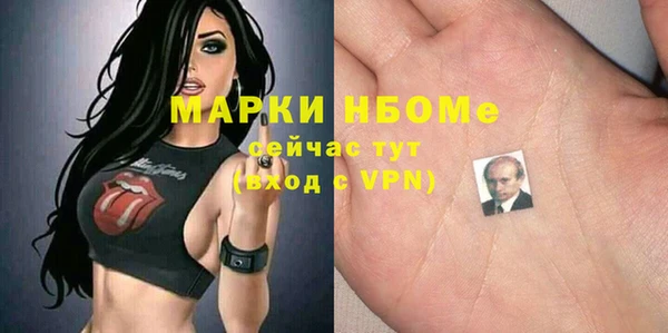 меф Алексин