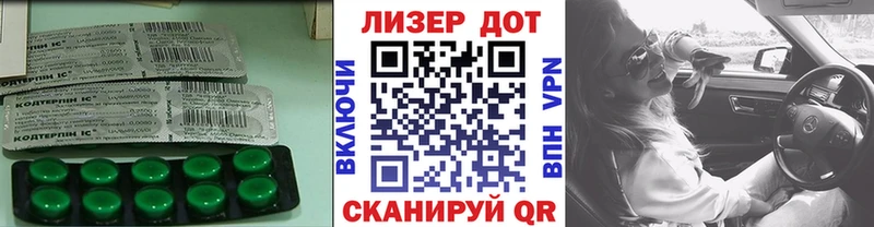 LSD-25 экстази ecstasy  наркотики  Александровское 