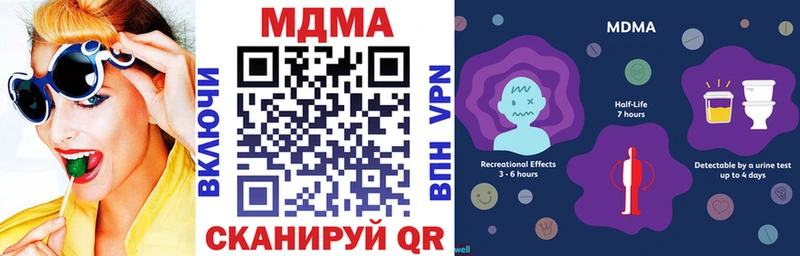 MDMA молли  продажа наркотиков  Александровское 