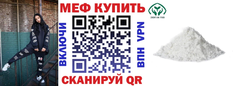 МЯУ-МЯУ мяу мяу  OMG зеркало  Александровское  купить наркотик 