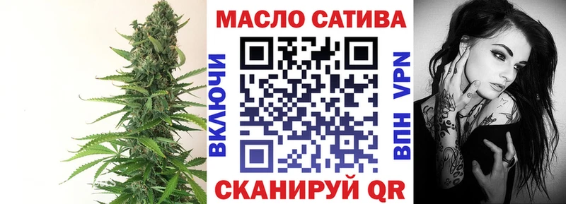 Дистиллят ТГК жижа  закладки  Александровское 